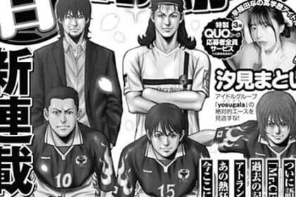 Atlanta 1996: New Manga Project Launches on March 4